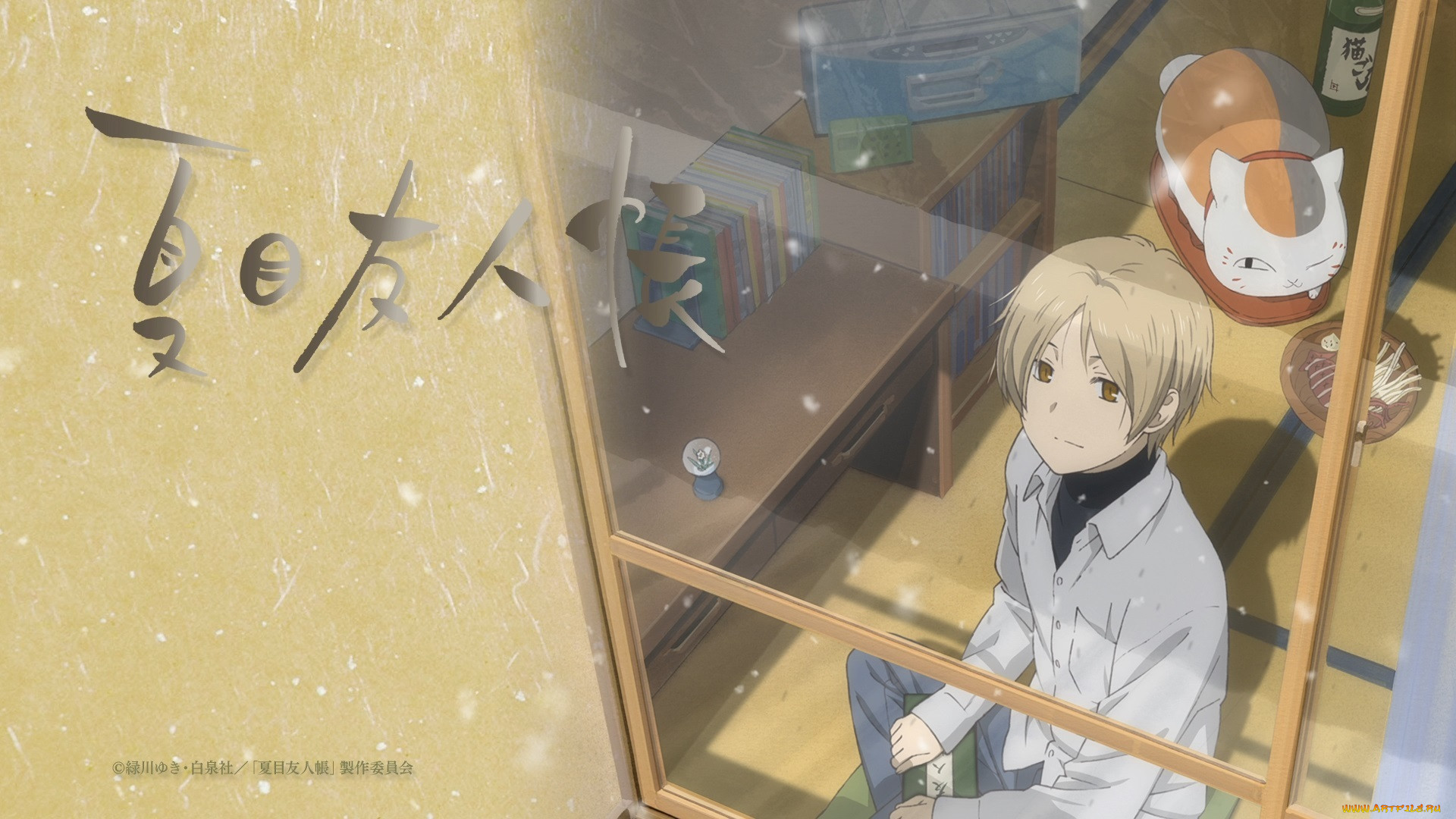 , natsume yuujinchou, natsume, yuujinchou, , takashi, nyanko-sensei, , , , , yuki, midorikawa, , , , art